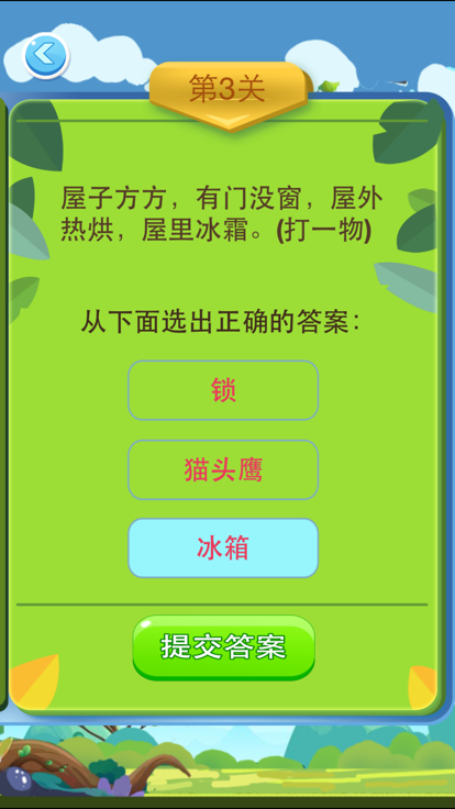 兒童3歲什么時候出 公測上線時間預告