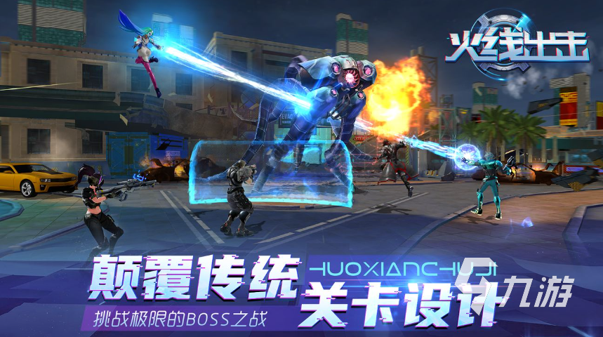 好玩的生存射击手游下载大全2023 热门的射击游戏有哪些