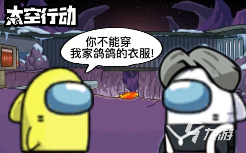 2023非常好玩的联机游戏手游有哪些 热门的联机手游合集