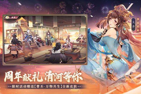 2023单机三国志游戏大全 好玩的三国志游戏分享