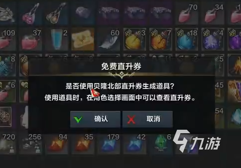 命运方舟换职业能换吗 职业转换方法说明