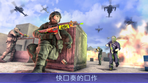 突击队战场截图2