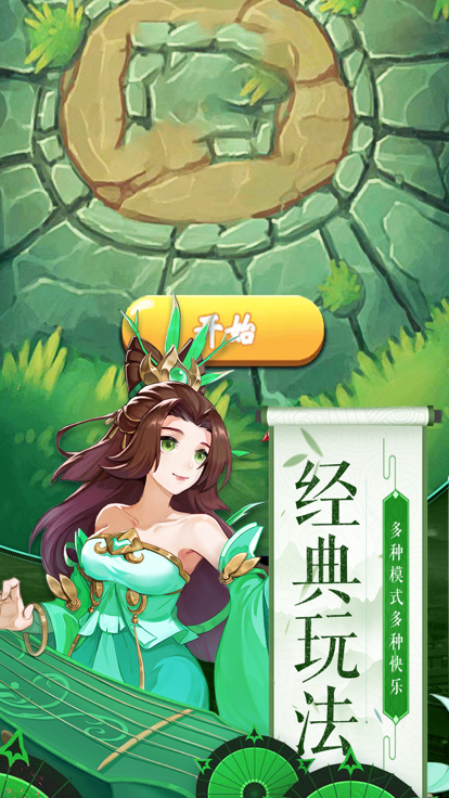 朝歌幻想录截图