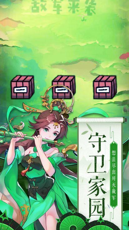 朝歌幻想录截图1