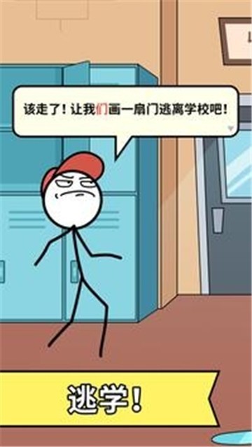 畫故事截圖4