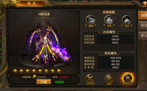 类似破晓传奇的游戏推荐2023 好玩的传奇手游合集