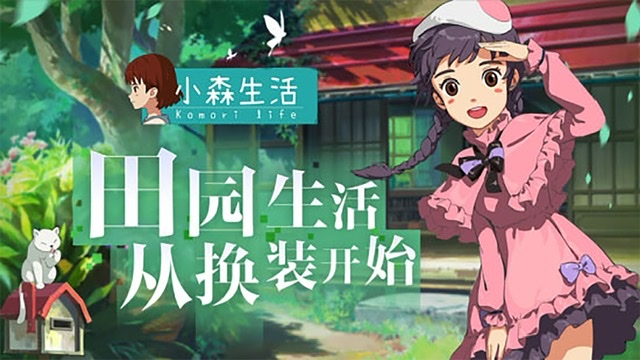 模拟游戏生活玩法的有哪些2023 模拟生活类型的手游排行榜