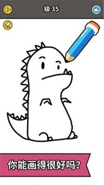 畫故事截圖3