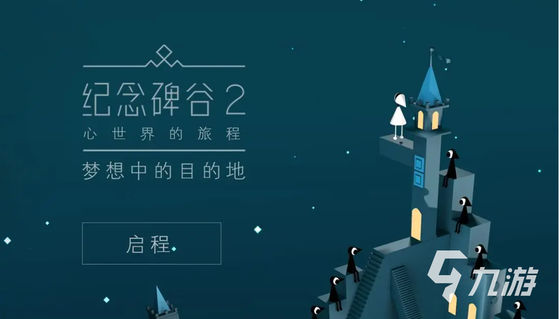 女生玩的单机游戏有哪些 2023适合女生的单机手游推荐