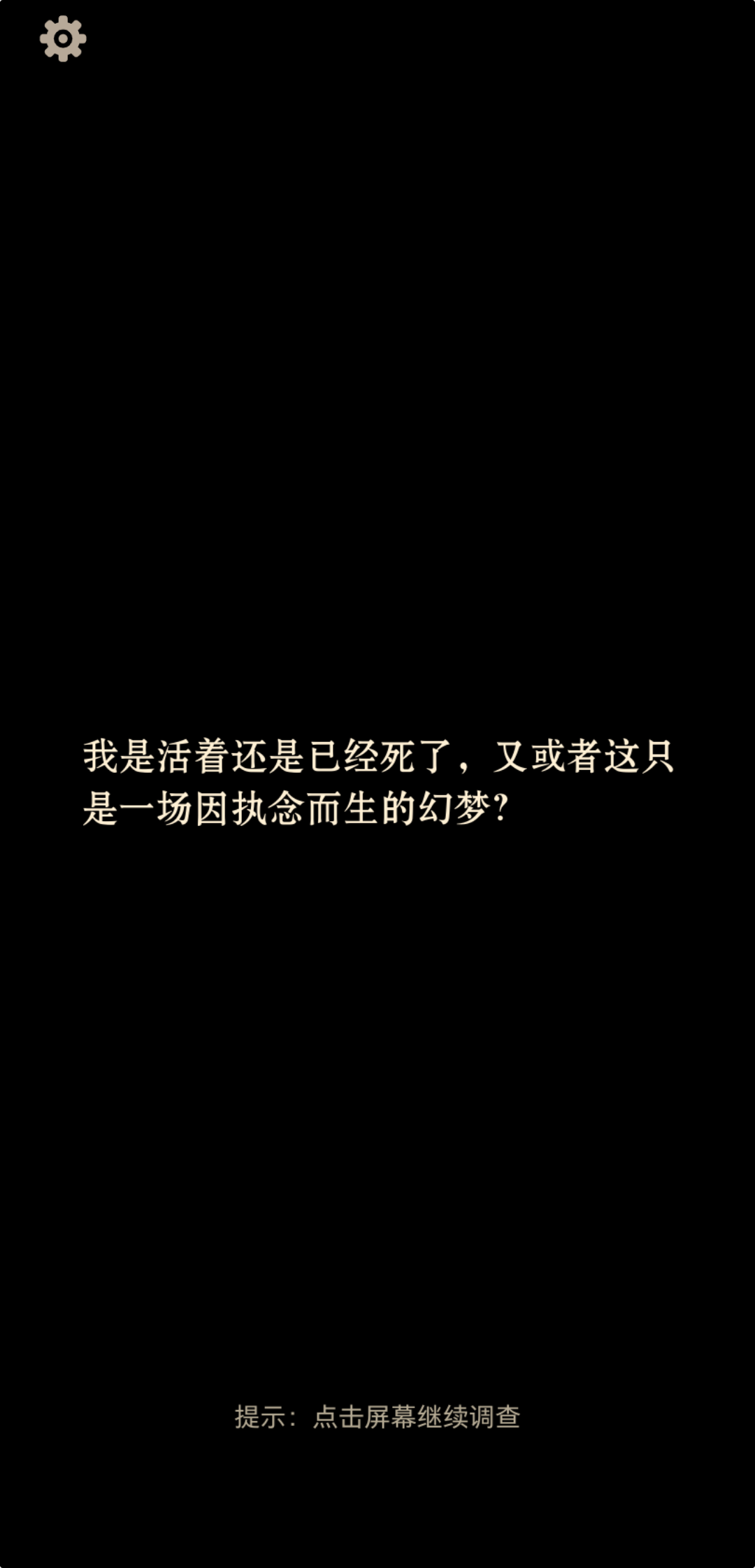 螢火玉碎好玩嗎 螢火玉碎玩法簡介