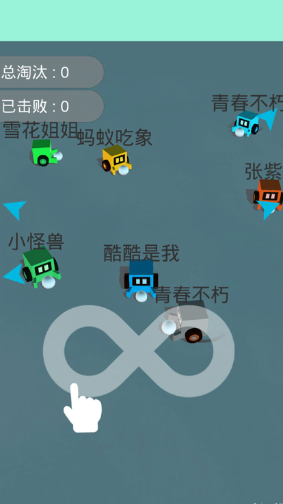雪地大作戰(zhàn)截圖3
