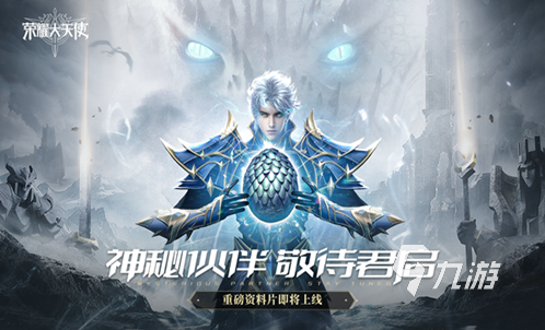 好玩的西方魔幻游戏有哪些 2023超好玩的西方魔幻游戏合集