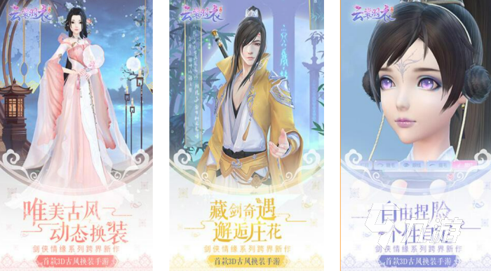 好玩的女人换装的游戏有哪些 2023女人换装的手游合集