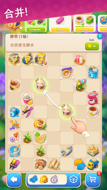 Merge Matters 我的梦想家园截图2