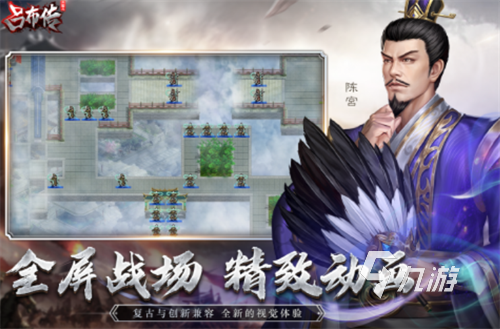 2023有没有一款关于三国的游戏棋 高人气的三国类手游top5