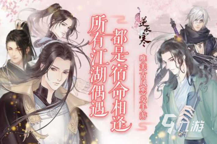 画面美的游戏有哪些 画面唯美的游戏下载大全2023