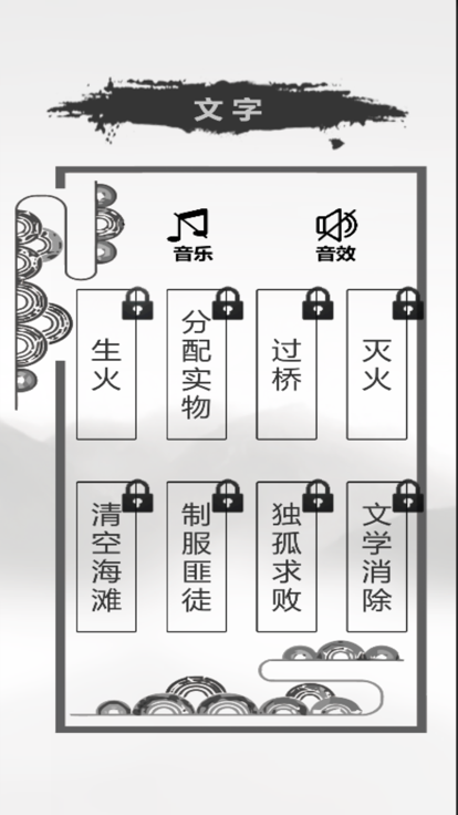 文字的神奇力量:探索截圖