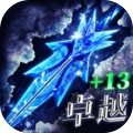 MU攻速上古封印 深渊之塔