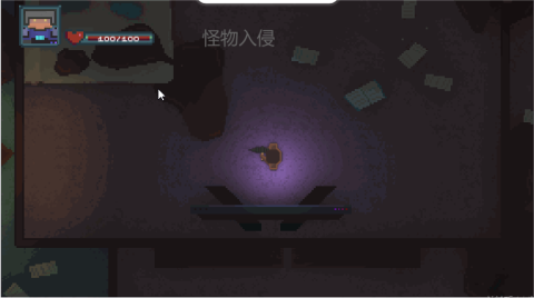 怪物入侵截图1