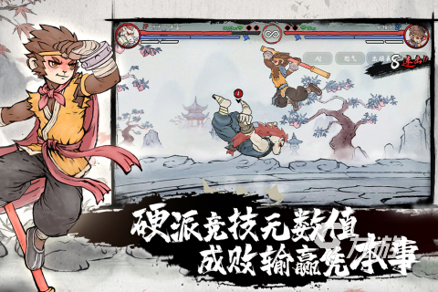 类似奇葩战斗家的手游有哪些2023 跟奇葩战斗家差不多的手游推荐