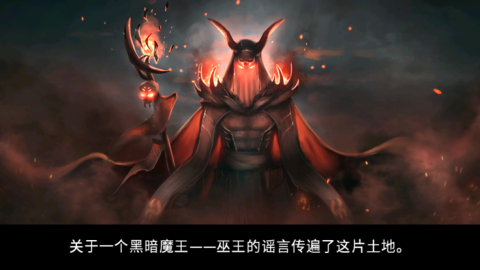 吸血鬼之殤起源截圖4