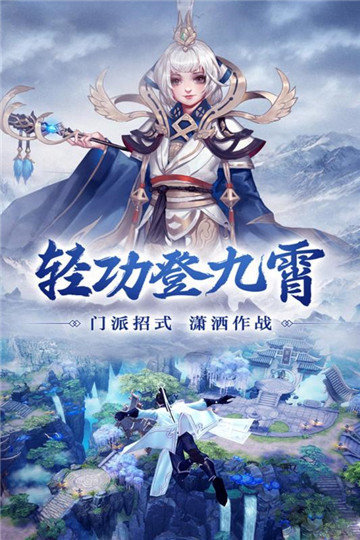 仙劍緣游截圖4
