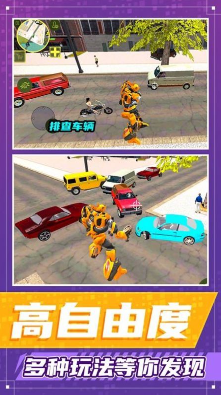 都市勇者冒險截圖2