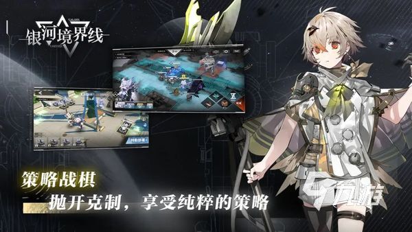 银河境界线角色大全 银河境界线值得培养的角色推荐