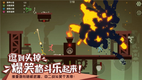双枪阿姨截图1