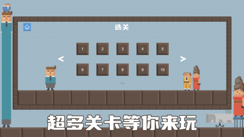 臘腸打工人截圖1