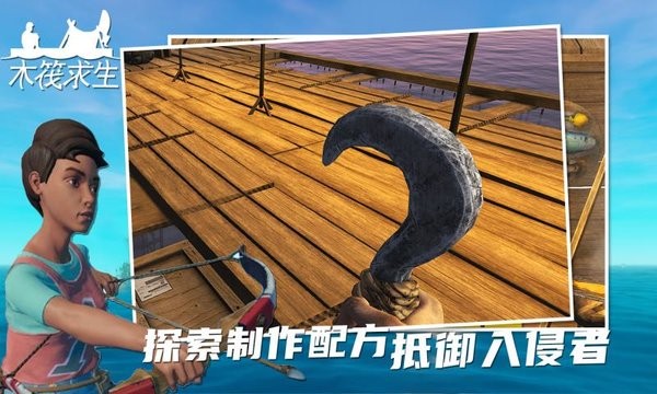 孤舟求生贝壳珍珠好玩吗 孤舟求生贝壳珍珠玩法简介