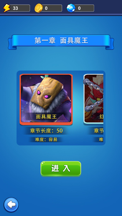 小精灵大决斗截图3