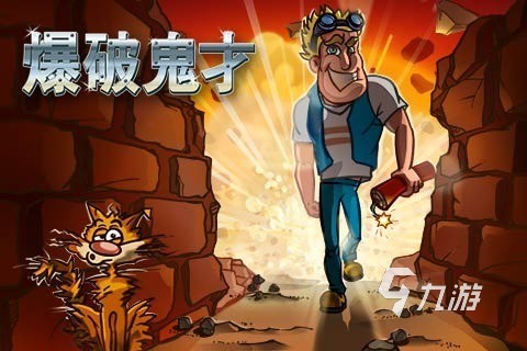 好玩的鞭炮游戲大全2023 可以放鞭炮的手游有哪些