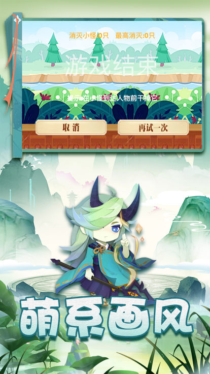 妖靈冒險(xiǎn)好玩嗎 妖靈冒險(xiǎn)玩法簡介