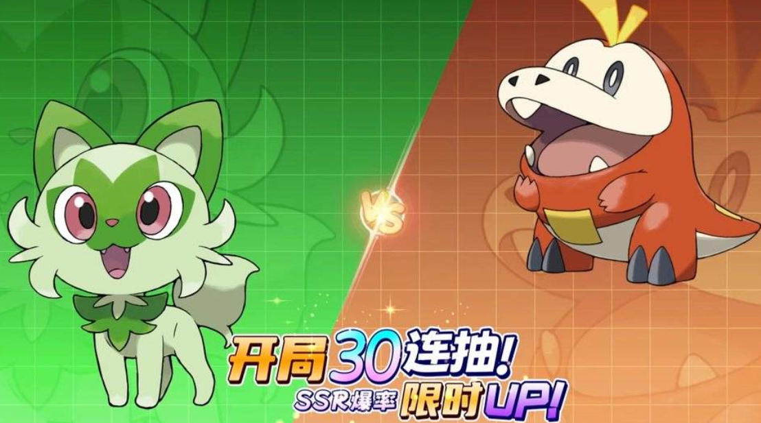 宝可梦最好玩的游戏推荐 热门的神奇宝贝游戏大全2023