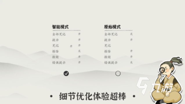 好玩的猜谜语游戏有哪些 有趣的猜谜语游戏大全2023