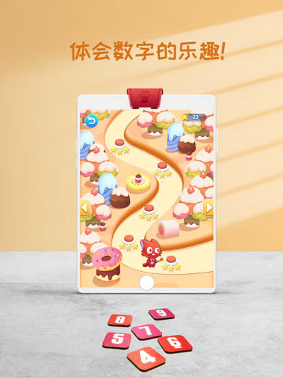 猫小派消消乐截图1