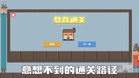 臘腸打工人截圖4