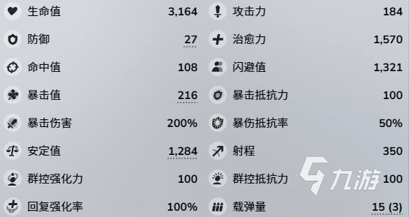 蔚蓝档案公主技能是什么 蔚蓝档案公主技能详解