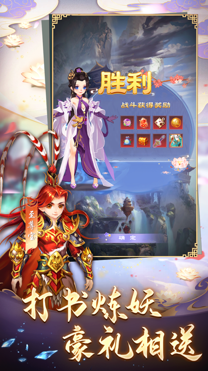 绝世萌仙好玩吗 绝世萌仙玩法简介