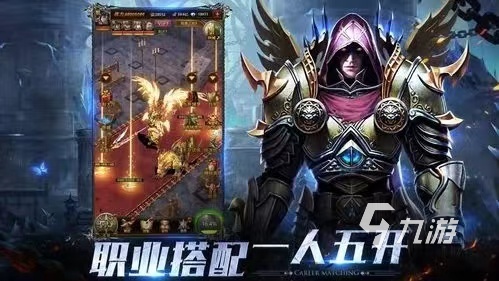 盘点手机版传奇游戏排行榜大全2023 好玩的传奇游戏叫什么