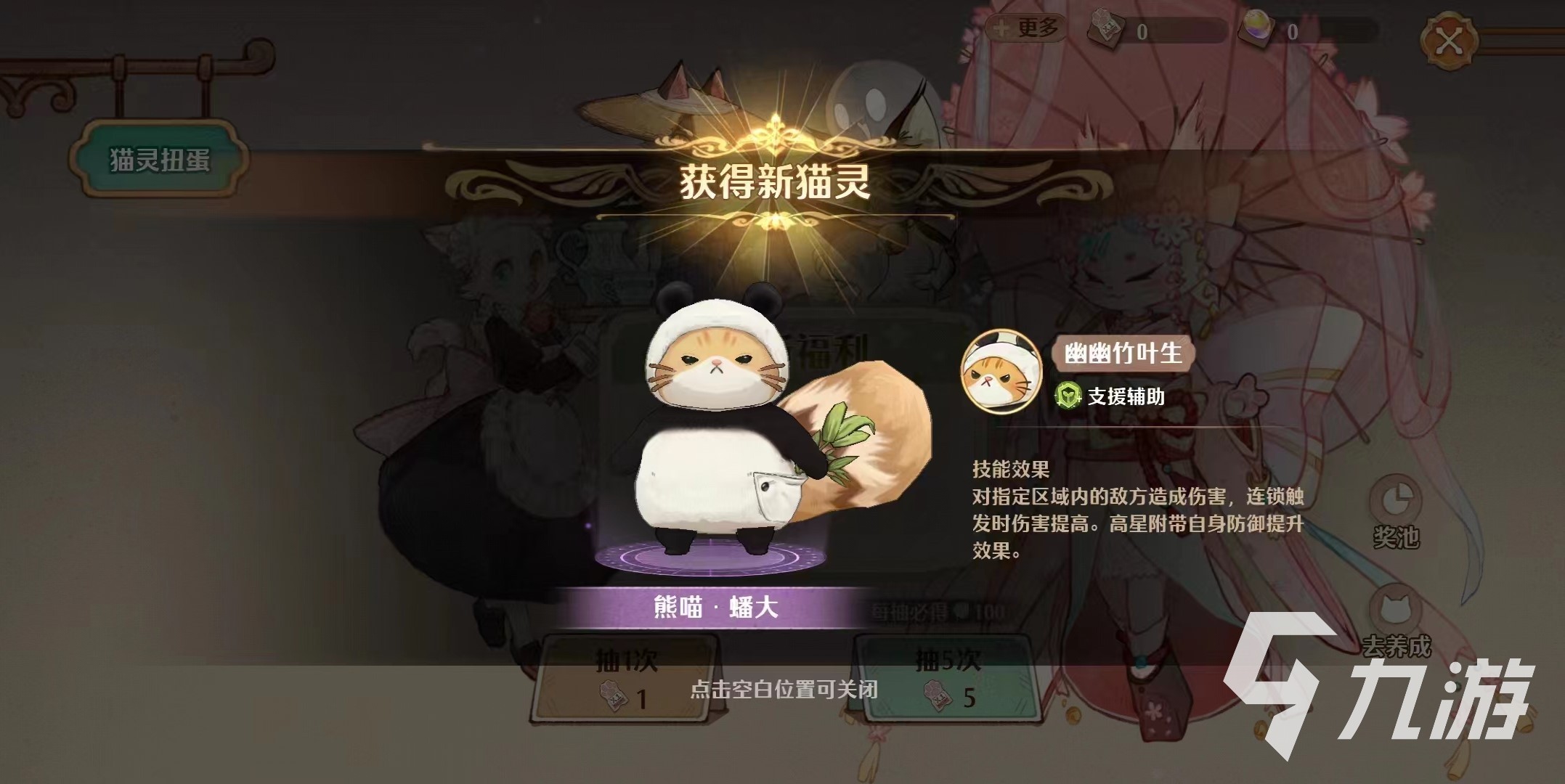 森之國度月卡值得買嗎 森之國度月卡活動介紹