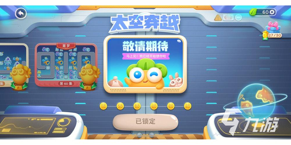 不花錢好玩的手游推薦2023 好玩的良心手游有哪些