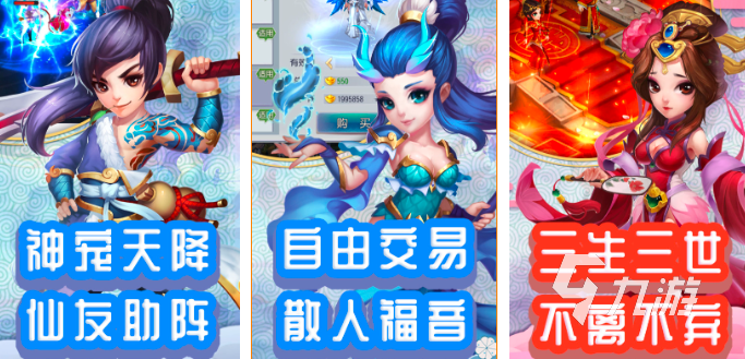 rpg回合制单机游戏有哪些2023 好玩的rpg回合制单机手游推荐