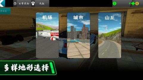 都市駕駛模擬截圖1