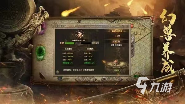 盘点手机版传奇游戏排行榜大全2023 好玩的传奇游戏叫什么