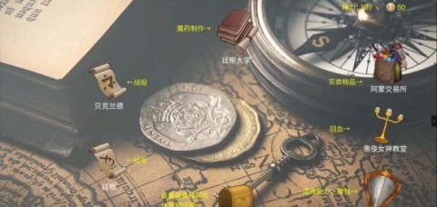 诡秘世界100天截图2