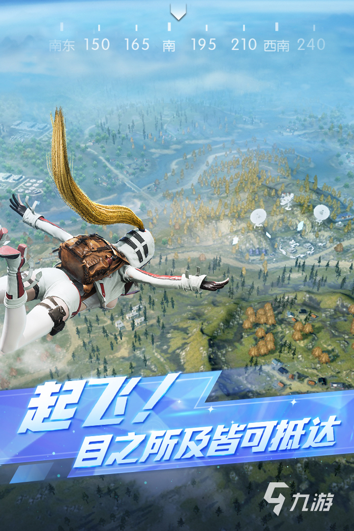 超级好玩的吃鸡游戏有哪几个 2023好玩的吃鸡游戏合集
