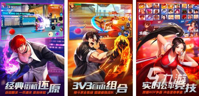 类似奇葩战斗家的手游有哪些2023 跟奇葩战斗家差不多的手游推荐