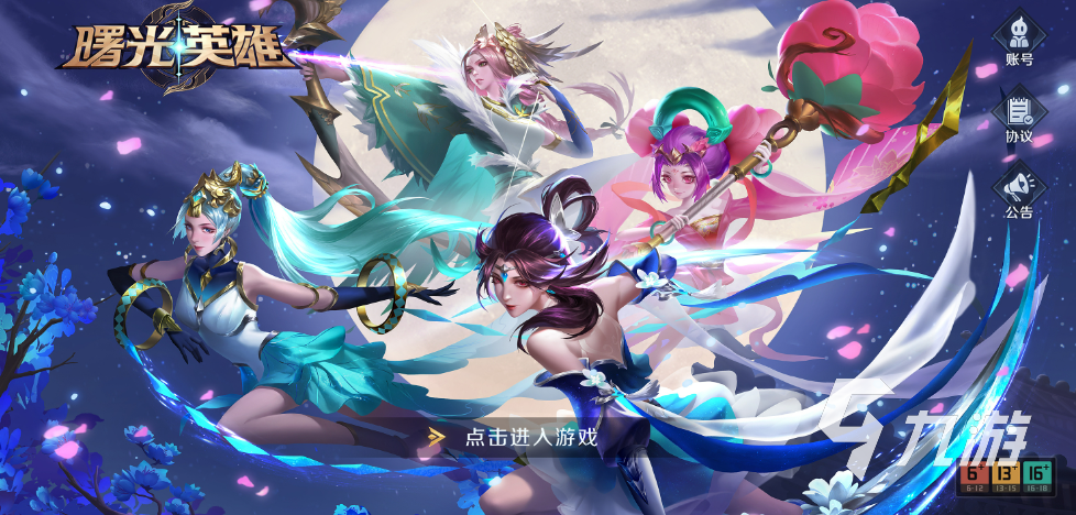适合三人联机玩的游戏下载推荐 耐玩的联机游戏大全2023